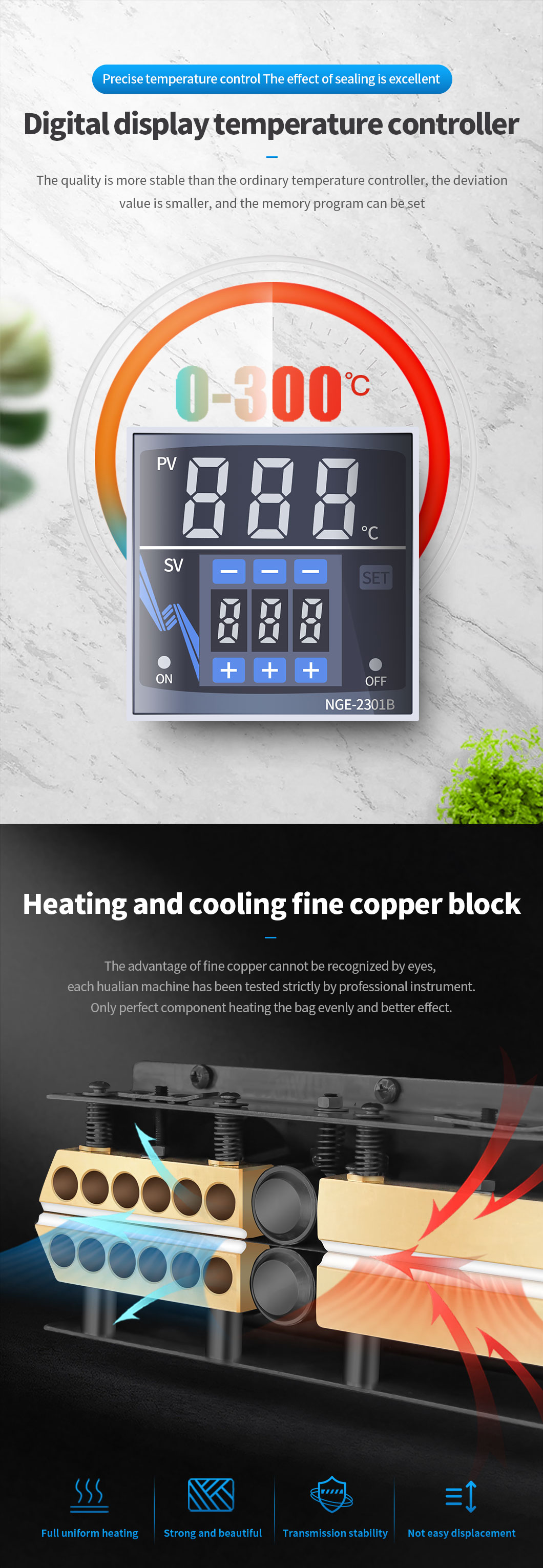 バッグシーリングマシン