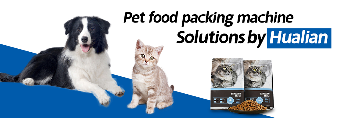 ペットフードパッケージソリューション