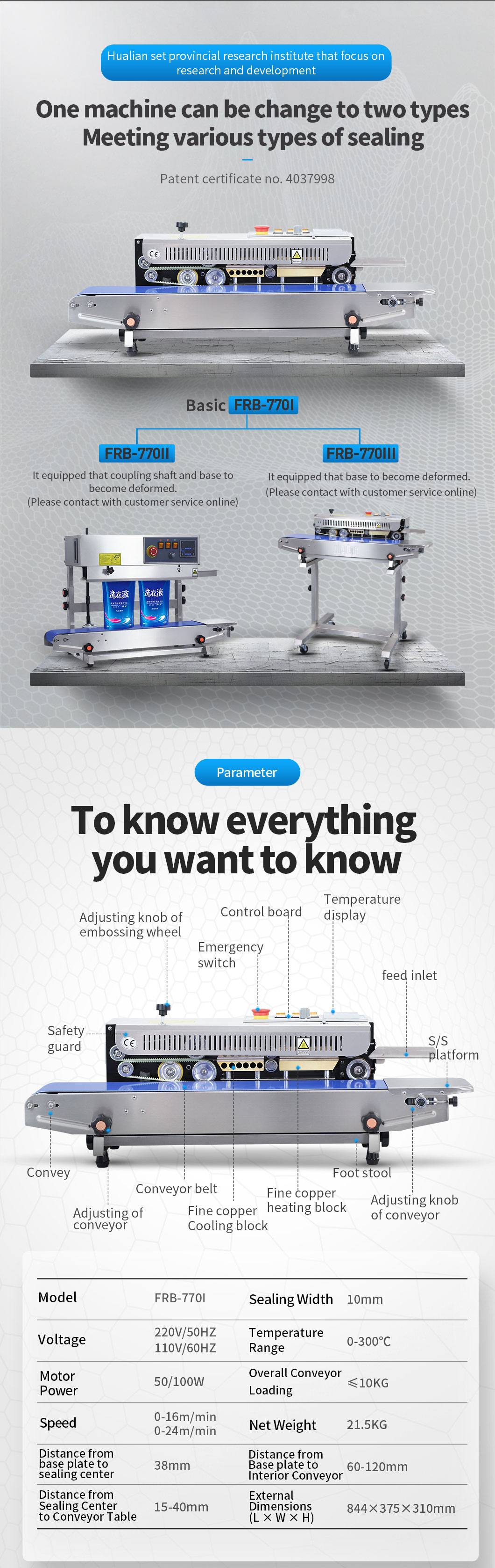 ビニール袋シーリングマシン