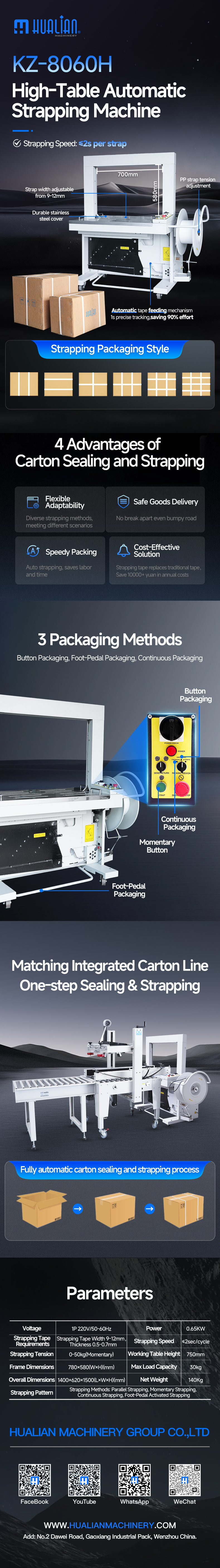 KZ-8060H高テーブル自動ストラップマシン