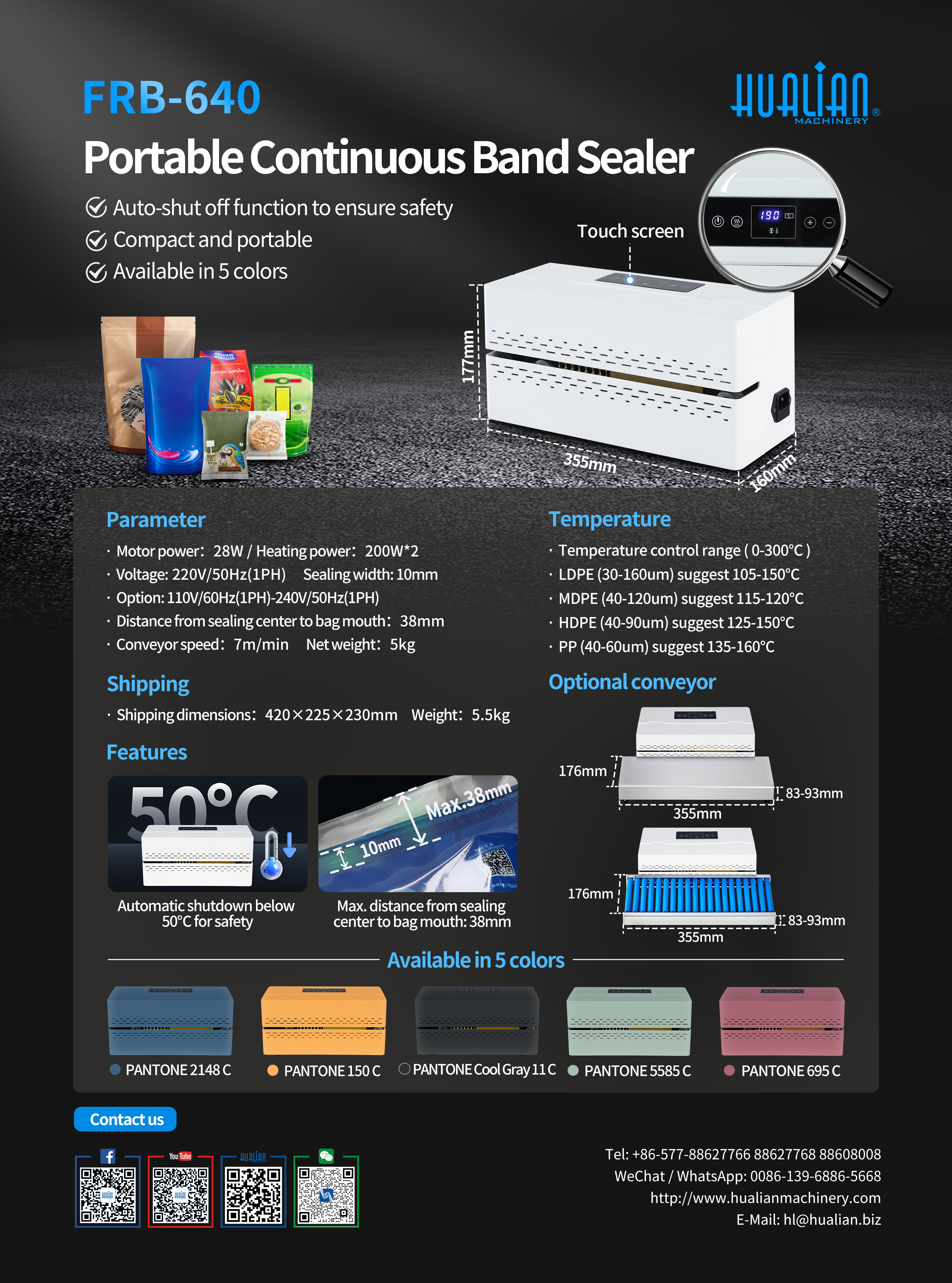 FRB-640 花蓮製バッグシーラー 詳細写真