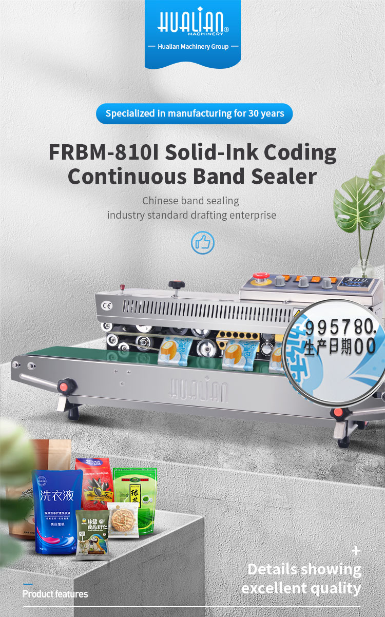 FRBM-810I（1）