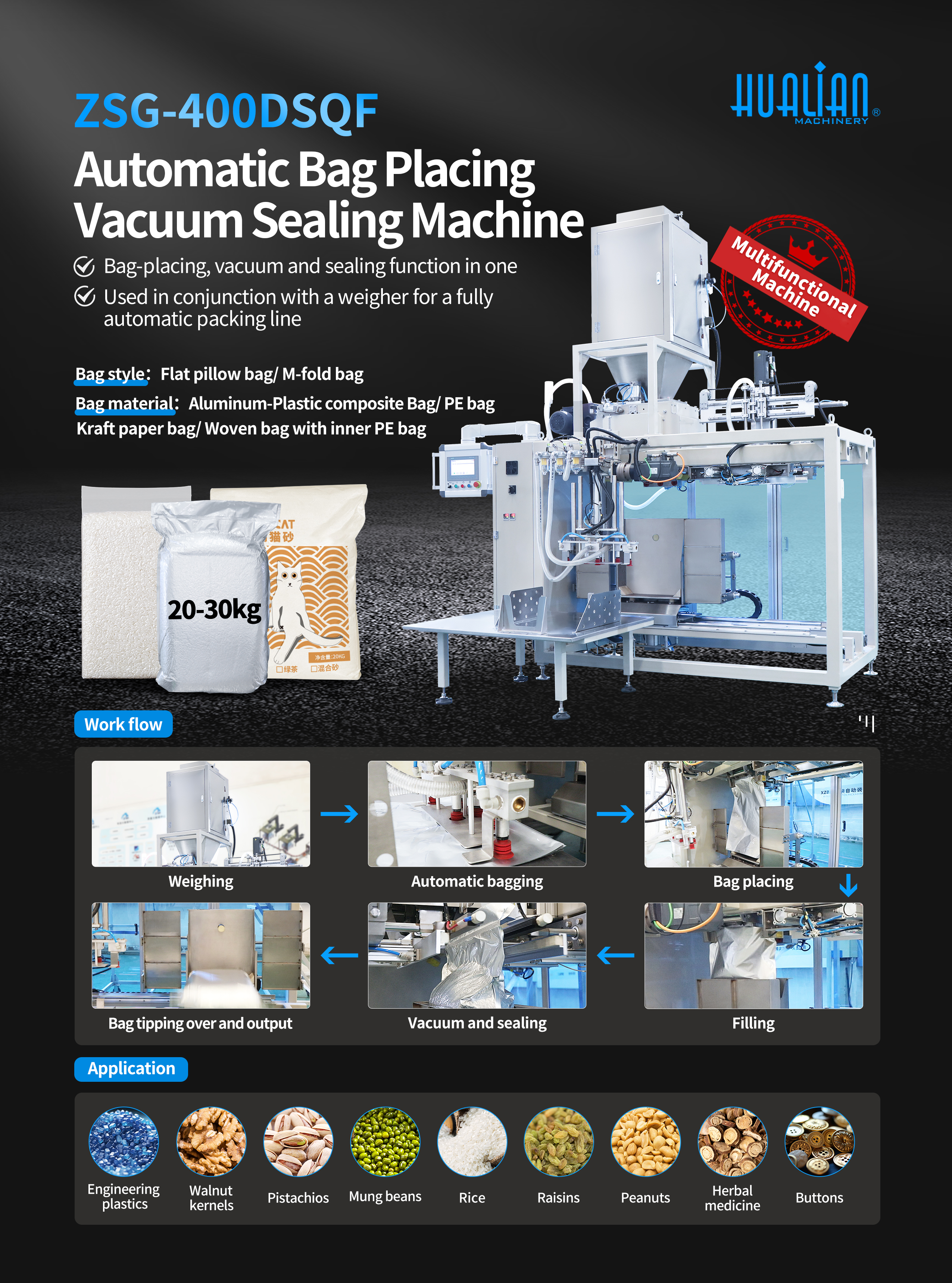 ZSG-400DSQF 自動袋置き真空シール機